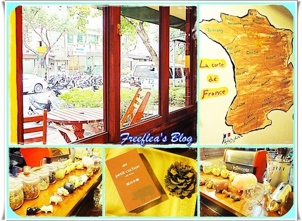 哈古小館 au petit cochon:✜ 服務僅半套滴法式料理 -「哈古小館 au petit cochon」(-︵-) !!