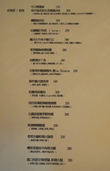 好食 Mangia Bene:好食 Mangia Bene ~好好食