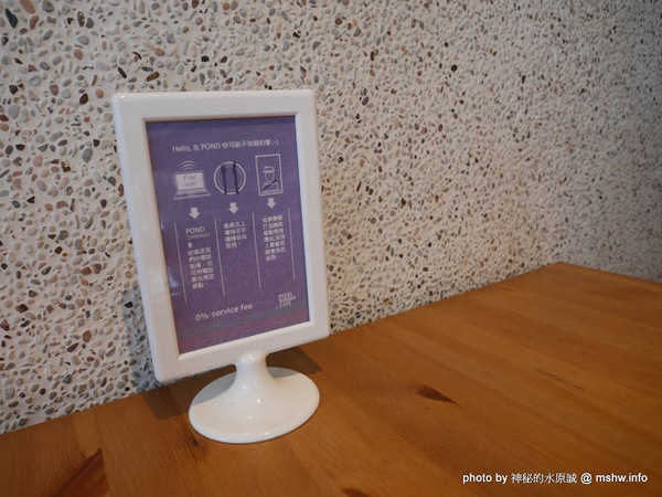 POND BURGER CAFE：【食記】台北Pond Burger Cafe 早午餐.漢堡.輕食@信義國際會議中心&世界貿易中心-捷運MRT台北101/世貿 : 食材新鮮,口味創新,下午茶也能享受美味私房漢堡