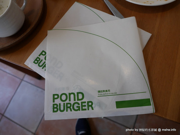 POND BURGER CAFE：【食記】台北Pond Burger Cafe 早午餐.漢堡.輕食@信義國際會議中心&世界貿易中心-捷運MRT台北101/世貿 : 食材新鮮,口味創新,下午茶也能享受美味私房漢堡