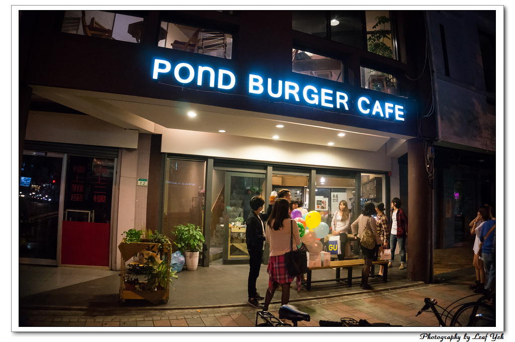 POND BURGER CAFÉ,捷運101站,牛小排漢堡,早午餐,有包廂,咖啡館裡的秘辛(製)漢堡,基隆路咖啡館,信義線美食,信義線咖啡館,輕食,漢堡,木盆沙拉,信義路咖啡館,臨江街咖啡館,通化街咖啡館,吳興街咖啡