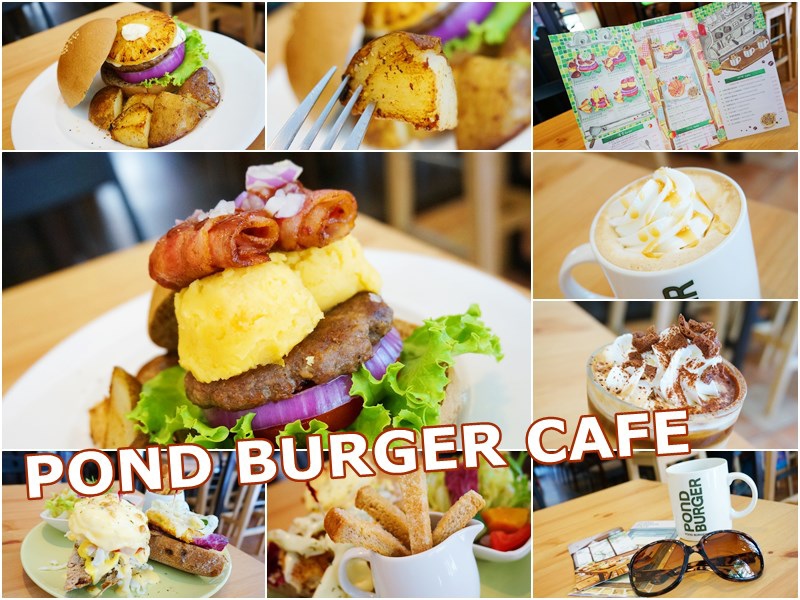 POND BURGER CAFE