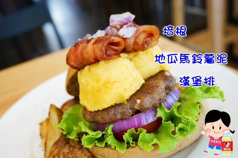 POND BURGER CAFE11