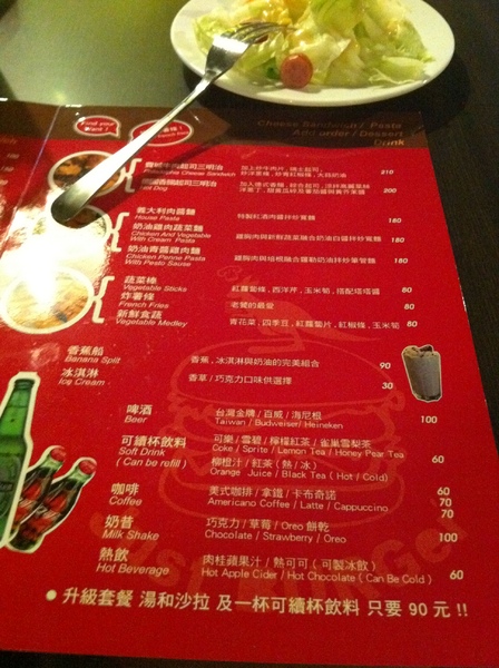 Just Burger美式漢堡餐廳：朋友相約~看運動!!!!