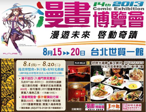 524001_570244259698331_1813790089_n