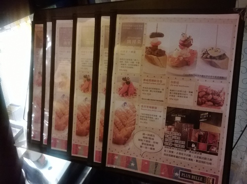 Plus Belle 好時光迴廊-藝文廚房：掃興的下午茶----Plus Belle 好時光迴廊藝文廚坊