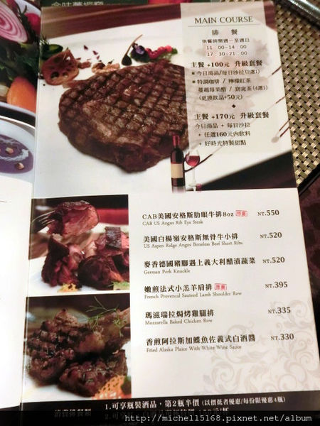 【捷運忠孝復興站】歐風創意料理:好時光迴廊-藝文廚坊