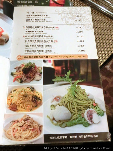 【捷運忠孝復興站】歐風創意料理:好時光迴廊-藝文廚坊