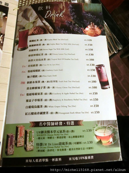 【捷運忠孝復興站】歐風創意料理:好時光迴廊-藝文廚坊