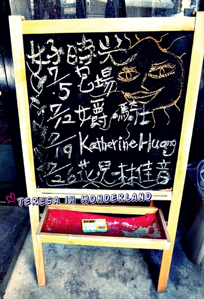 Plus Belle 好時光迴廊-藝文廚房：[食記] 東區◩忠孝復興站◪ 好時光迴廊♫平價下午茶❤甜滋滋蜜糖吐司♬