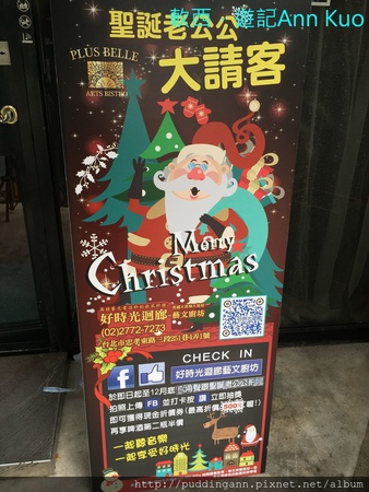 2014-12-28 12.07.16.jpg