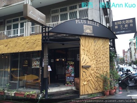 2014-12-28 12.06.20.jpg