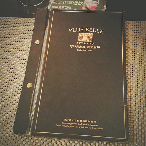 B612_20160128_190942