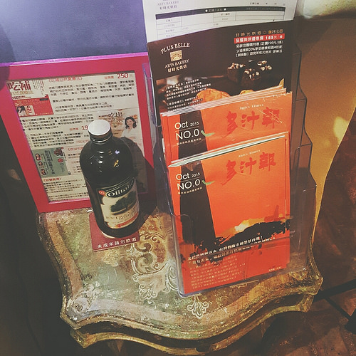 B612_20160128_192520