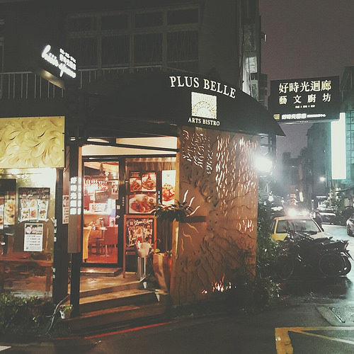 B612_20160128_190531