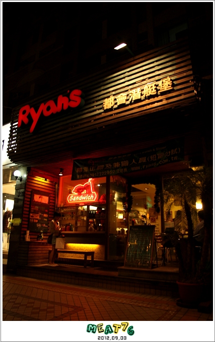 【Ryan's都會潛艇堡】台北東湖002