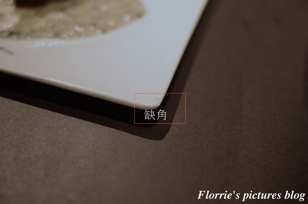 HANA 錵鐵板燒：台北中山區美食~Hana錵鐵板燒~食材100分，服務也許是我不懂的境界吧