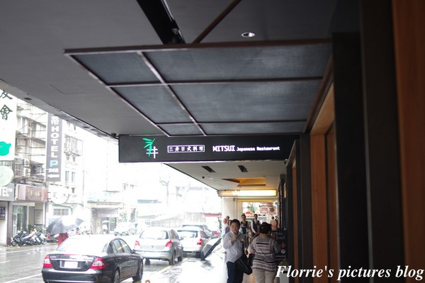 HANA 錵鐵板燒：台北中山區美食~Hana錵鐵板燒~食材100分，服務也許是我不懂的境界吧