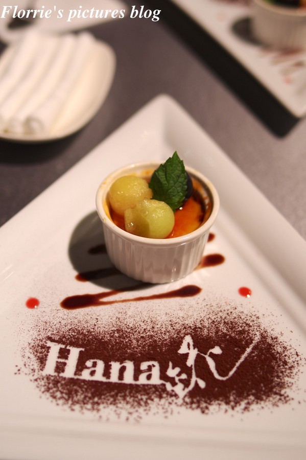 HANA 錵鐵板燒：台北中山區美食~Hana錵鐵板燒~食材100分，服務也許是我不懂的境界吧