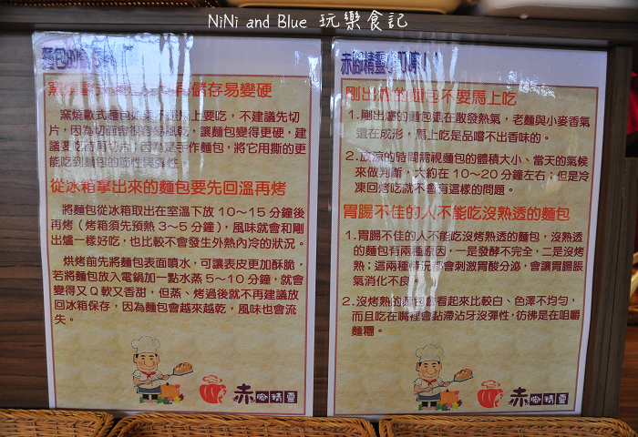139縣景點赤腳精靈柴燒麵包07.jpg