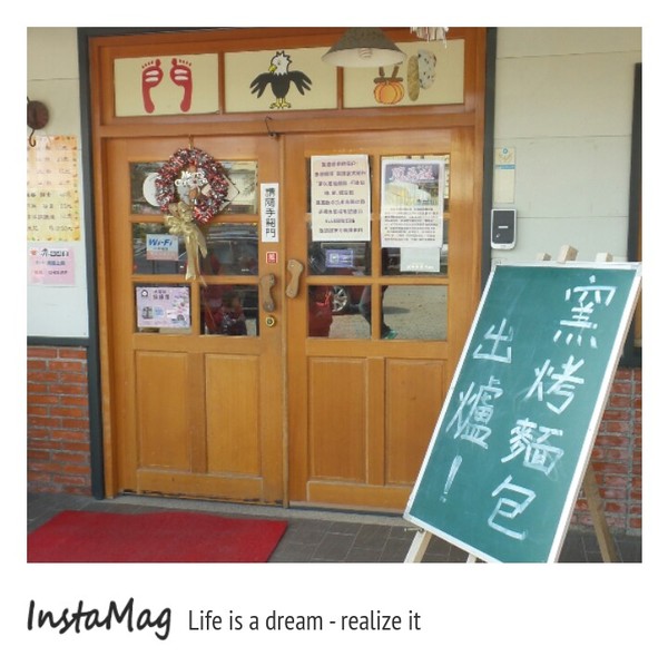 赤腳精靈景觀餐廳：草坪小火車橫山高鐵~赤腳精靈站&赤腳精靈景觀餐廳