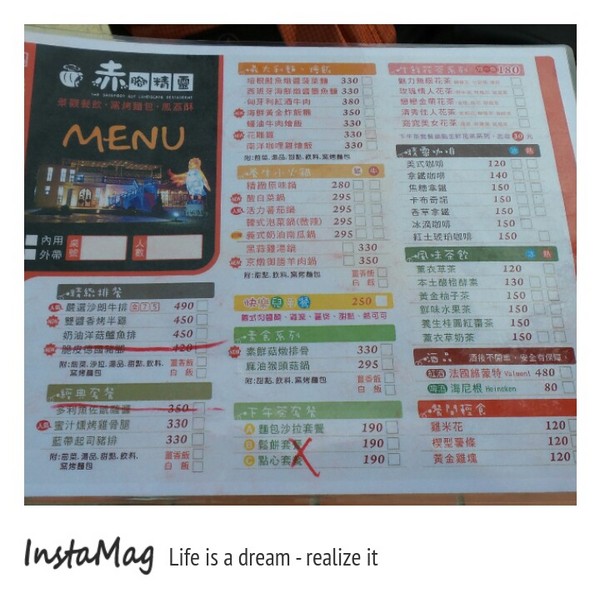 赤腳精靈景觀餐廳：草坪小火車橫山高鐵~赤腳精靈站&赤腳精靈景觀餐廳