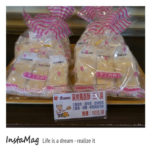 赤腳精靈景觀餐廳：草坪小火車橫山高鐵~赤腳精靈站&赤腳精靈景觀餐廳