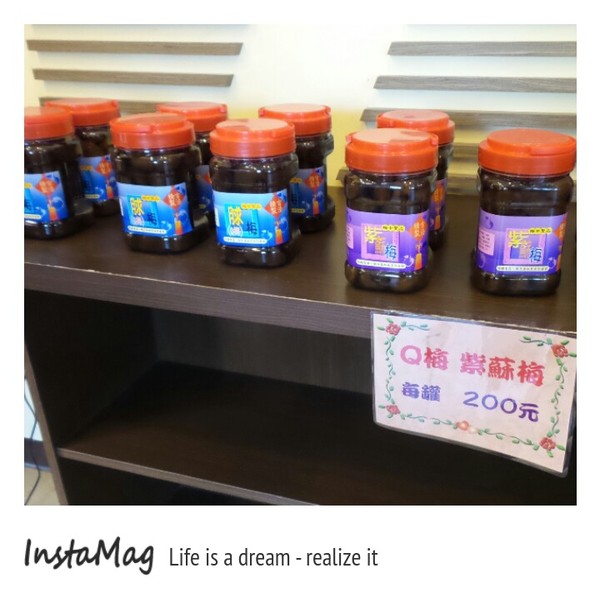 赤腳精靈景觀餐廳：草坪小火車橫山高鐵~赤腳精靈站&赤腳精靈景觀餐廳