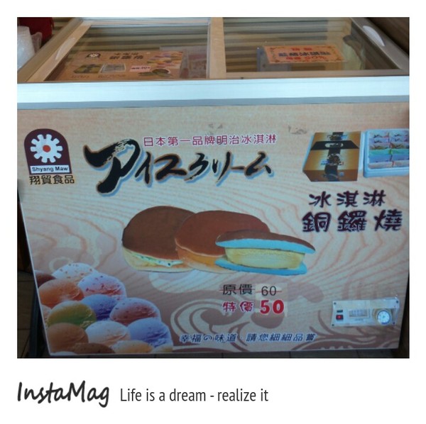 赤腳精靈景觀餐廳：草坪小火車橫山高鐵~赤腳精靈站&赤腳精靈景觀餐廳