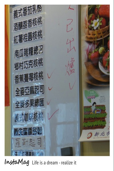 赤腳精靈景觀餐廳：草坪小火車橫山高鐵~赤腳精靈站&赤腳精靈景觀餐廳