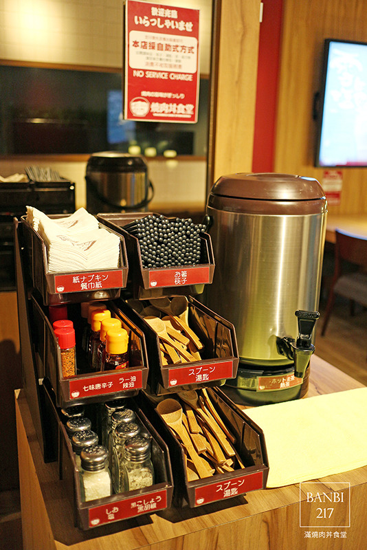 Banbi217 美食旅遊: 滿燒肉丼食堂 平價日本料理丼飯(信義區,捷運六張犁站,通化街夜市美食)