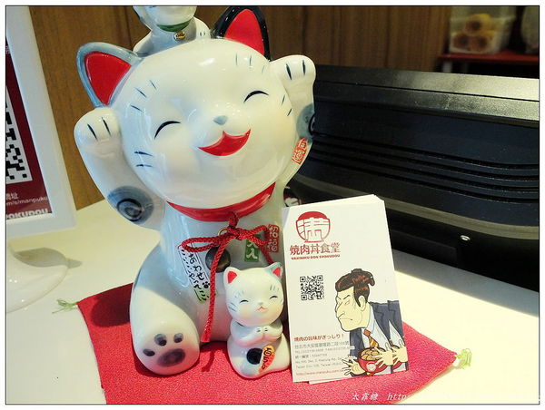 滿燒肉丼食堂：【台北市】通化街「滿燒肉丼食堂」推CP值高的