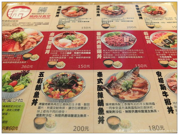 滿燒肉丼食堂：【台北市】通化街「滿燒肉丼食堂」推CP值高的