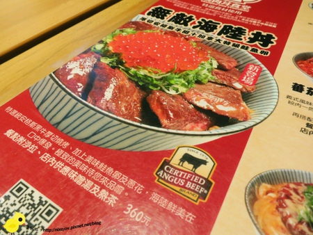 【台北】滿燒肉丼食堂-好吃的丼飯-胡麻醬漢堡排丼飯-安格斯牛排丼飯【台北】滿燒肉丼食堂-好吃的丼飯-胡麻醬漢堡排丼飯-安格斯牛排丼飯