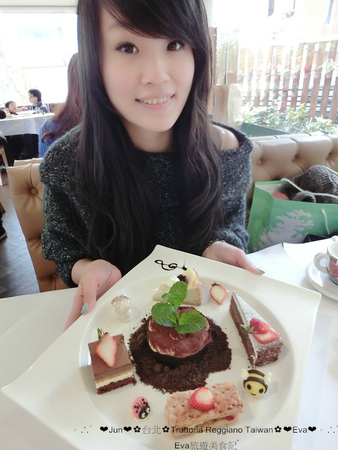 Trattoria Reggiano:【食記】oO。。台北 東區 Trattoria Reggiano Taiwan食品餐廳 大花園 威尼斯花園 小磨菇 小蜜蜂 小飄蟲 提拉米蘇盆栽 超可愛的盆栽花園蛋糕組合,跟著蜜蜂飛舞吧~o○。