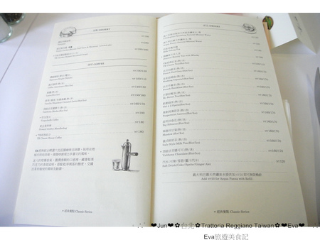 Trattoria Reggiano:【食記】oO。。台北 東區 Trattoria Reggiano Taiwan食品餐廳 大花園 威尼斯花園 小磨菇 小蜜蜂 小飄蟲 提拉米蘇盆栽 超可愛的盆栽花園蛋糕組合,跟著蜜蜂飛舞吧~o○。