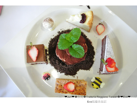 Trattoria Reggiano:【食記】oO。。台北 東區 Trattoria Reggiano Taiwan食品餐廳 大花園 威尼斯花園 小磨菇 小蜜蜂 小飄蟲 提拉米蘇盆栽 超可愛的盆栽花園蛋糕組合,跟著蜜蜂飛舞吧~o○。