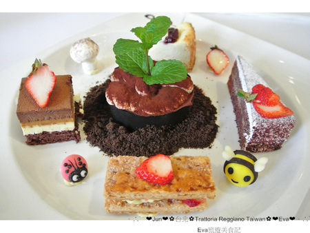 Trattoria Reggiano:【食記】oO。。台北 東區 Trattoria Reggiano Taiwan食品餐廳 大花園 威尼斯花園 小磨菇 小蜜蜂 小飄蟲 提拉米蘇盆栽 超可愛的盆栽花園蛋糕組合,跟著蜜蜂飛舞吧~o○。