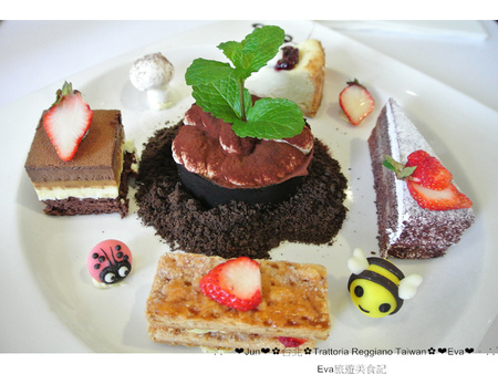 Trattoria Reggiano:【食記】oO。。台北 東區 Trattoria Reggiano Taiwan食品餐廳 大花園 威尼斯花園 小磨菇 小蜜蜂 小飄蟲 提拉米蘇盆栽 超可愛的盆栽花園蛋糕組合,跟著蜜蜂飛舞吧~o○。