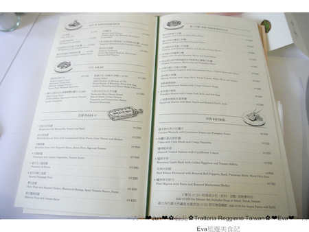 Trattoria Reggiano:【食記】oO。。台北 東區 Trattoria Reggiano Taiwan食品餐廳 大花園 威尼斯花園 小磨菇 小蜜蜂 小飄蟲 提拉米蘇盆栽 超可愛的盆栽花園蛋糕組合,跟著蜜蜂飛舞吧~o○。