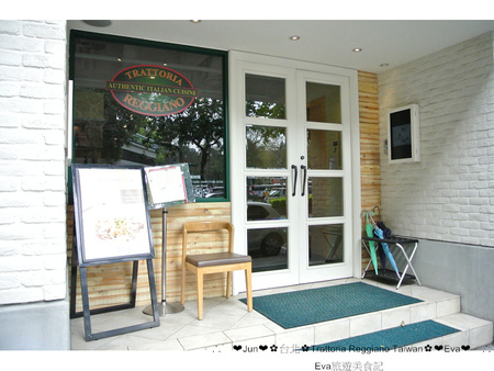 Trattoria Reggiano:【食記】oO。。台北 東區 Trattoria Reggiano Taiwan食品餐廳 大花園 威尼斯花園 小磨菇 小蜜蜂 小飄蟲 提拉米蘇盆栽 超可愛的盆栽花園蛋糕組合,跟著蜜蜂飛舞吧~o○。