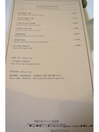 Trattoria Reggiano:【食記】oO。。台北 東區 Trattoria Reggiano Taiwan食品餐廳 大花園 威尼斯花園 小磨菇 小蜜蜂 小飄蟲 提拉米蘇盆栽 超可愛的盆栽花園蛋糕組合,跟著蜜蜂飛舞吧~o○。
