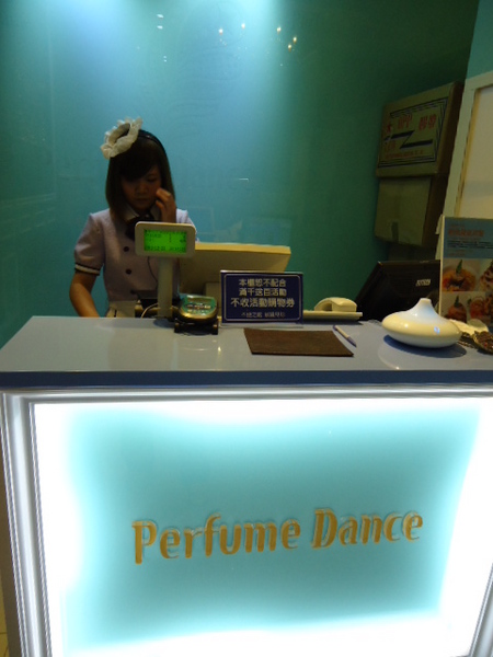 Perfume Dance 跳舞香水(台中中友店):夢幻般的Perfume Dance~跳舞香水!