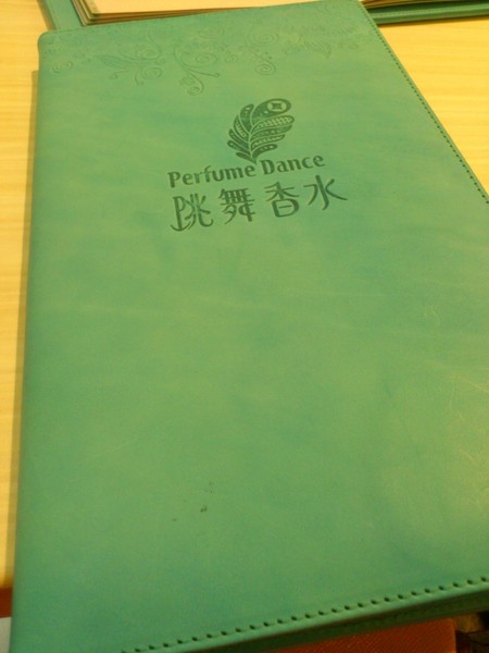 Perfume Dance 跳舞香水(台中中友店):夢幻般的Perfume Dance~跳舞香水!