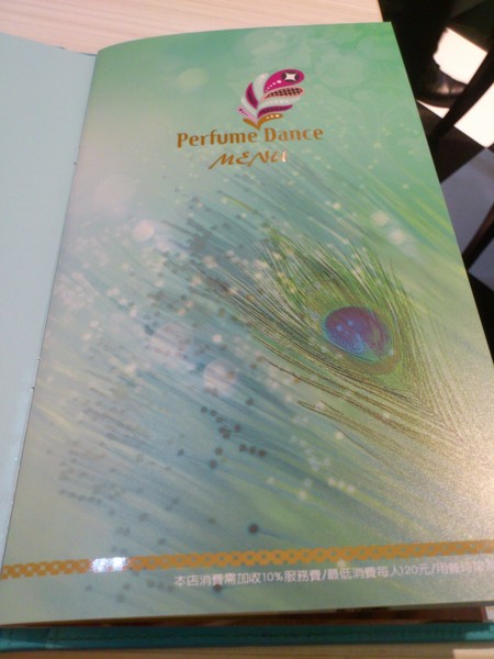 Perfume Dance 跳舞香水(台中中友店):夢幻般的Perfume Dance~跳舞香水!