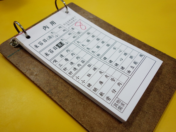 cm20140704___85c8a8c5ec0d67601055f95d301