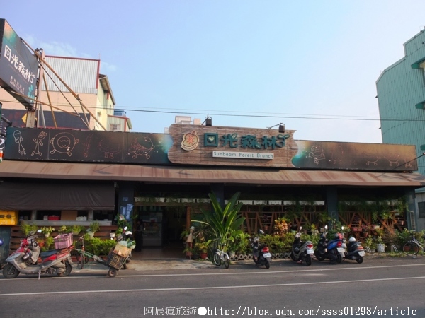 日光森林(勝利店):【美食特搜。屏東市】日光森林(勝利店)。彷彿與大自然一同用餐 屏東精緻早午餐活力美食