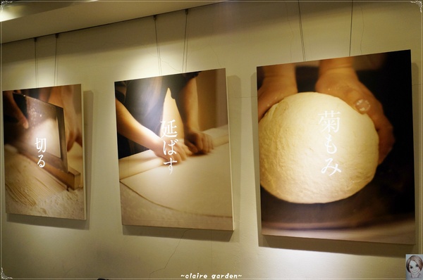 穗科手打烏龍麵(台北忠孝店)：台北捷運忠孝敦化 穗科手打烏龍麵~入口留香的清秀單純味