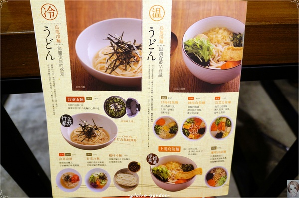 穗科手打烏龍麵(台北忠孝店)：台北捷運忠孝敦化 穗科手打烏龍麵~入口留香的清秀單純味