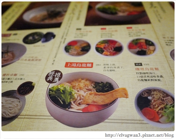 台北東區忠孝店-216巷-穗科手打烏龍麵-8